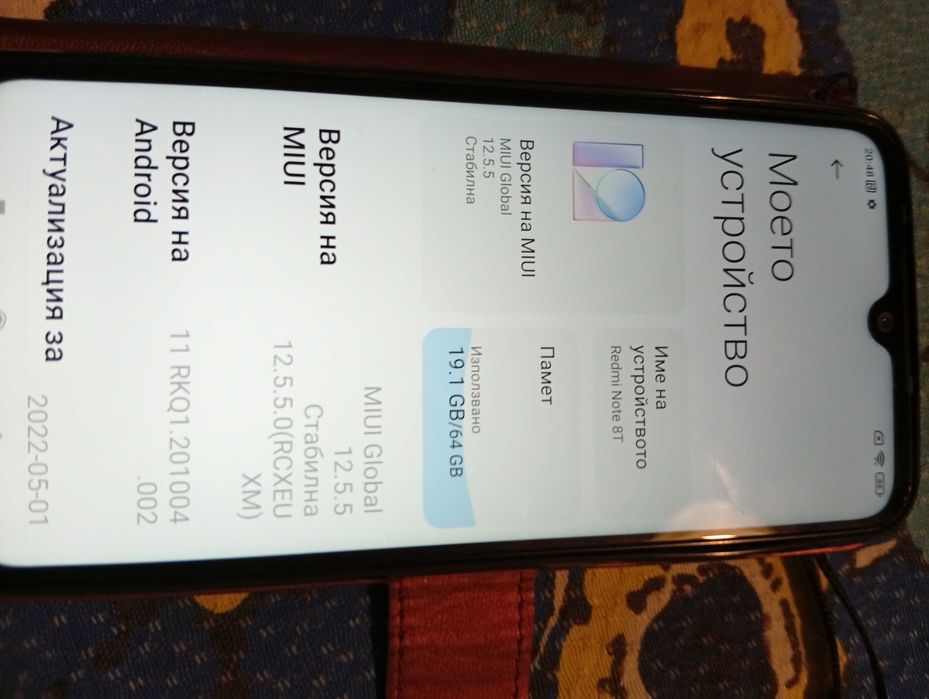 Продавам телефон redmi note 8 miui