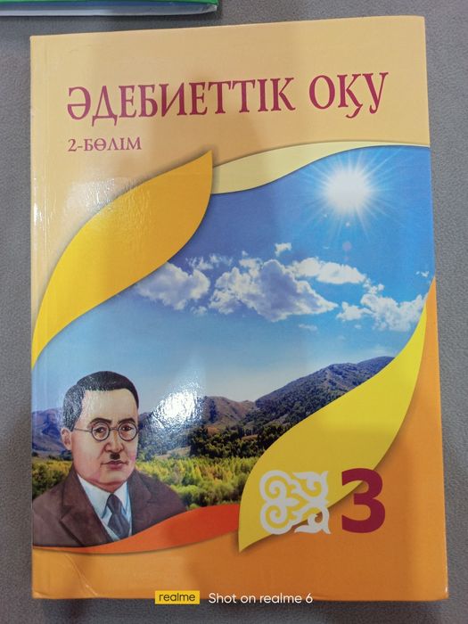 Продам новые учебники