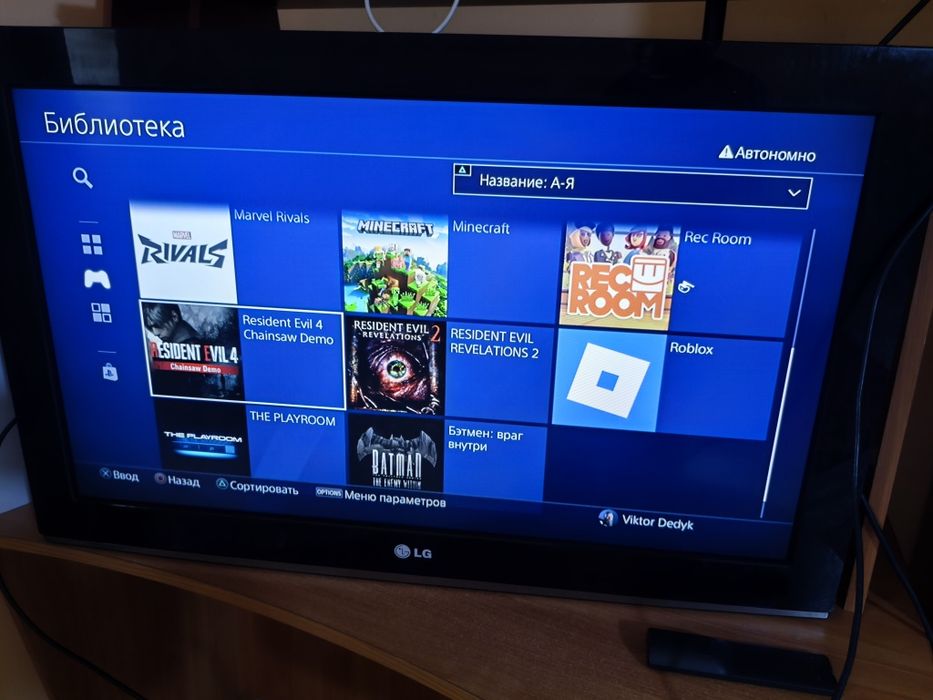Sony playstation 4 slim 1tb 4 джойстик