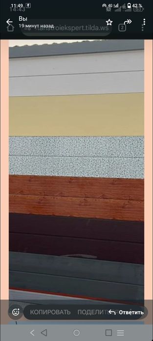 альюминиевые сендвич панели