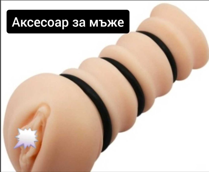 Аксесоар с функции 8 модела БДСМ