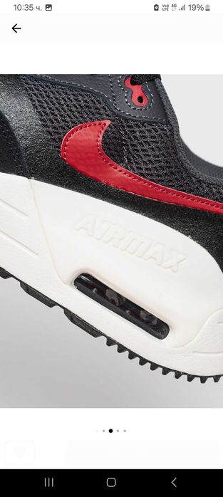 Nike air max нови 42.5