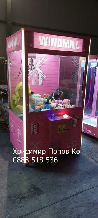 Кран за големи играчки Windmill