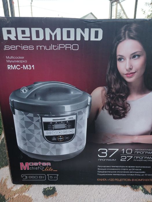 Срочно продам мулти
