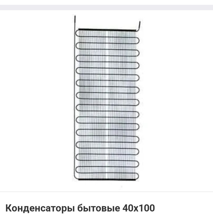 Ремонт Холодильников заправка фреоном