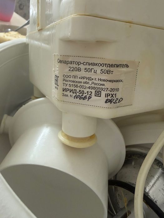 Продам сипоратр ИРИД