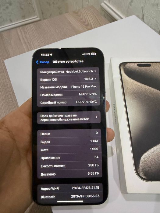 Продаю iPhone 15 Pro Max 256 GB в отличном состоянии.
Телефон полность