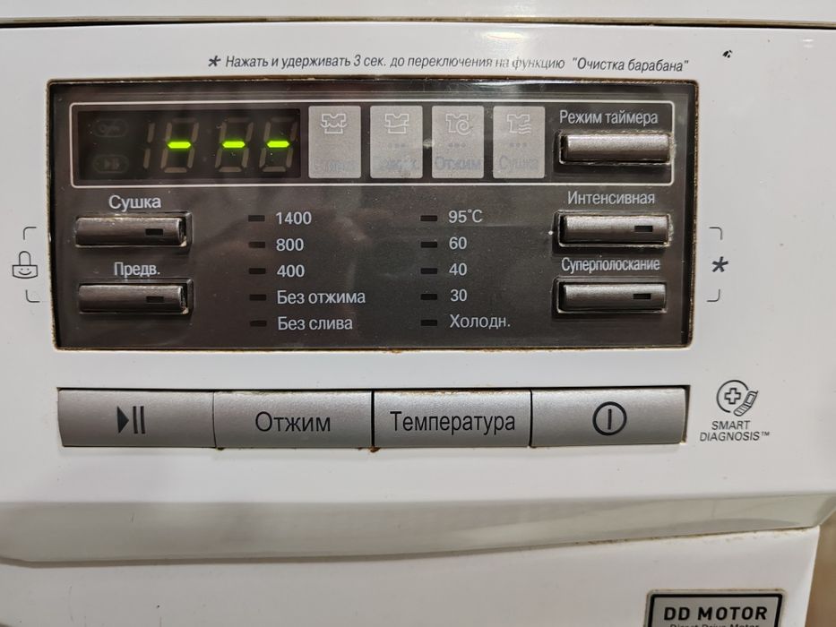 Стиральная машина LG. На 8 кг с сушкой, рабочая