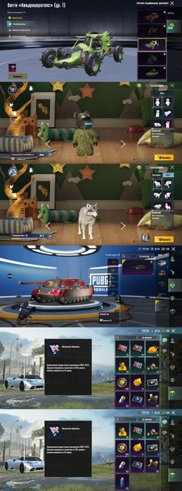 Аккаунт Pubg mobile