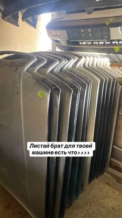 Авто Разбор запчасти