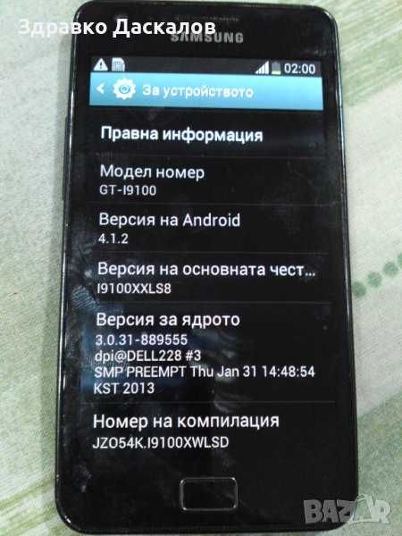 Galaxy S2 SII i9100