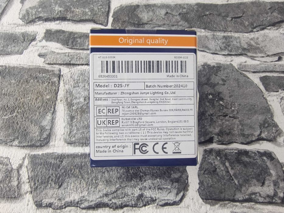 2 бр. Крушки  D2S Xenon 6000 K. +50%, Крушка Ксенон