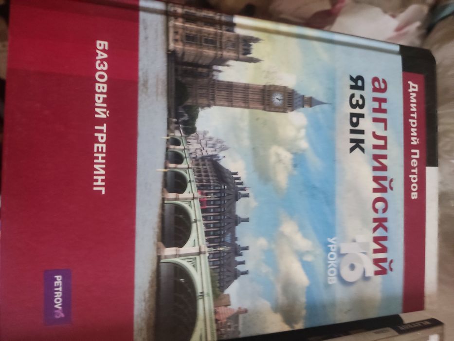 Книги + Учебники = Цены - от 500 тенге.