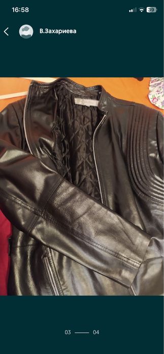 Късо кожено яке и кожено палто