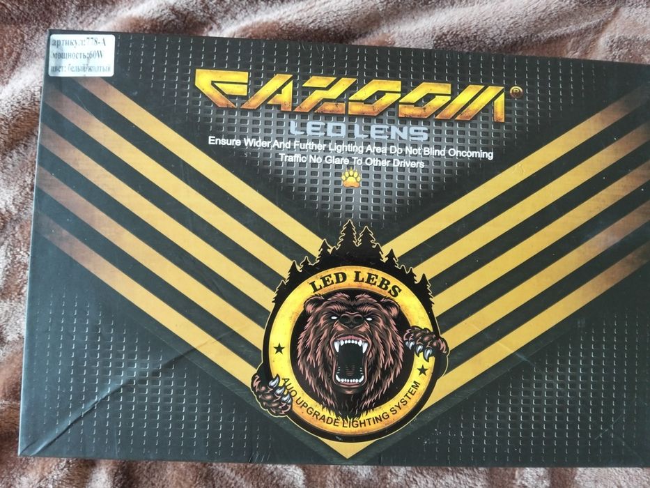 Линзы в противотуманные фары!