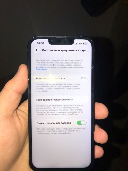 Айфон 13 Срочно арзан бағаға