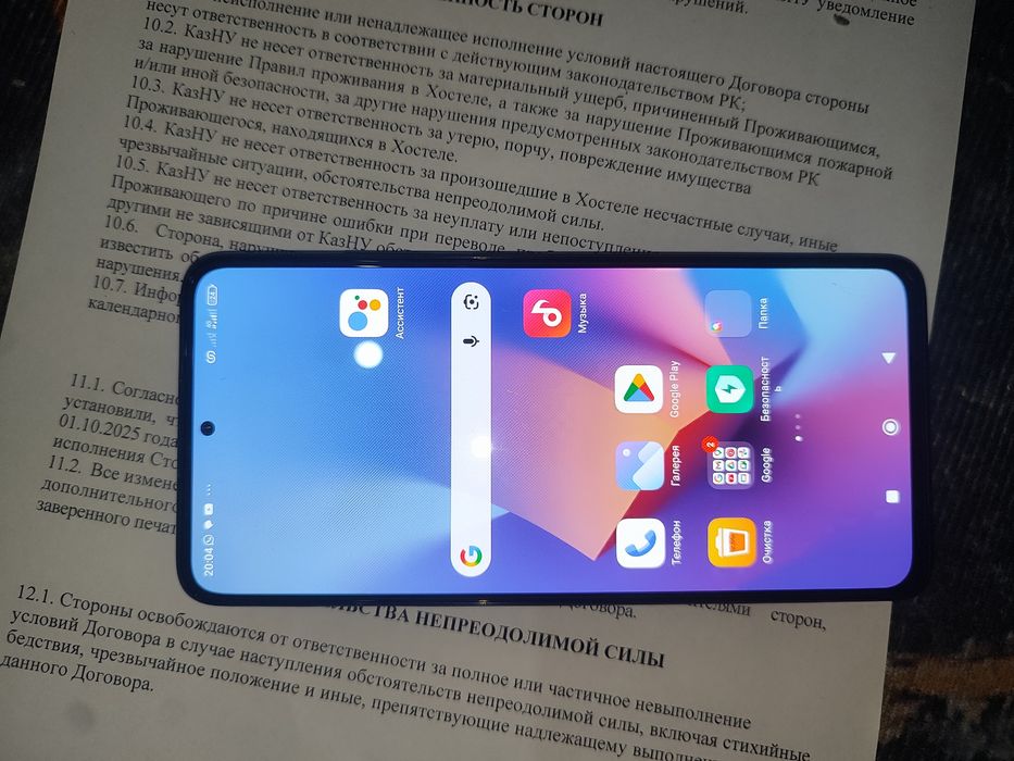 Redmi note 12 pro 4G