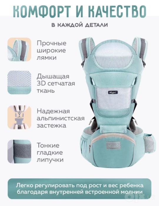 Эргономичный рюкзак кенгуру