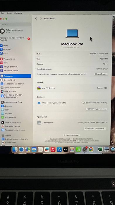 Продается,Нотебук,Notebook,Apple,MacBook Pro 13 M/2 16/512 space grey