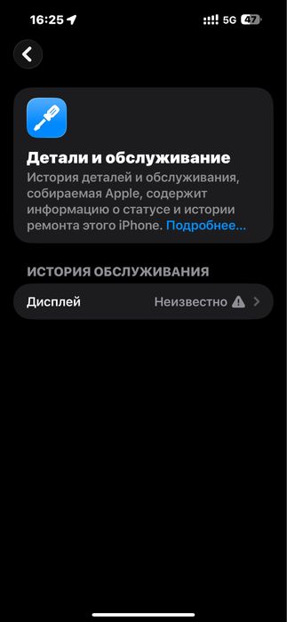 Айфон 15 про макс 512гб