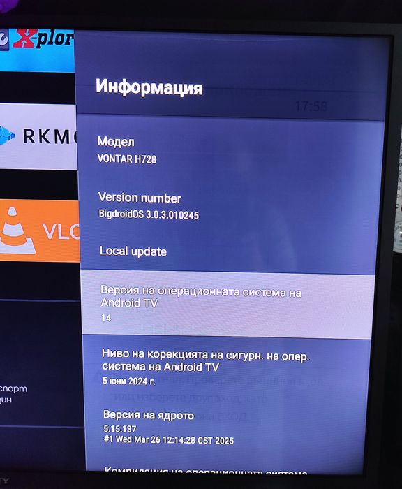 VontarH728 Max Cooling Fan,8 core,4ram,64 rom,14 Android