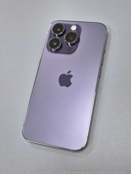 Apple iPhone 14 Pro (г.Астана ул.Женис 24) лот 985/170
