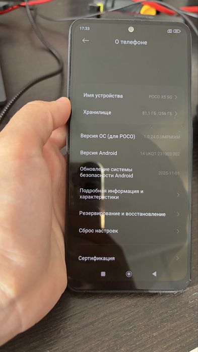 Телефон Poko X5 5G