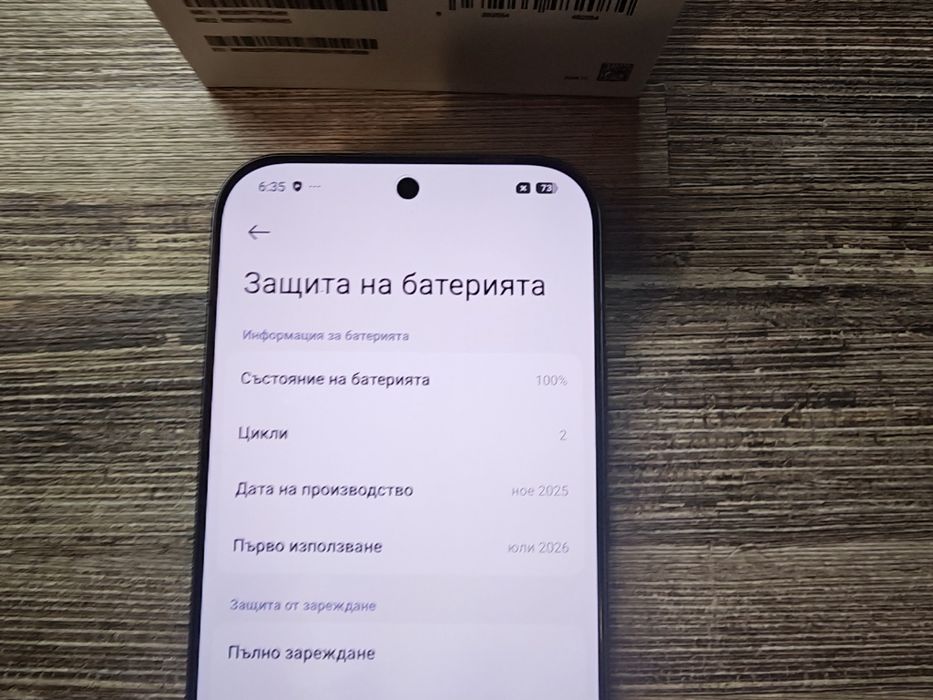 Нов* Xiaomi 17 5G 12 GB RAM 512 GB ROM 24 м гаранция