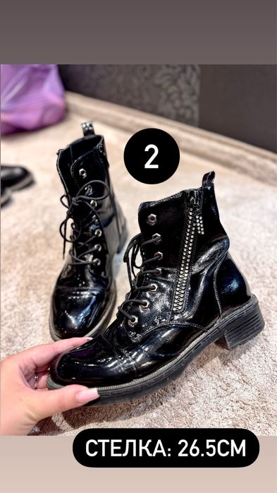 Зимни Боруши Боти 40-41 номер