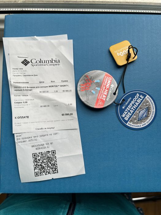 Ботинки зимние Columbia( оригинал)