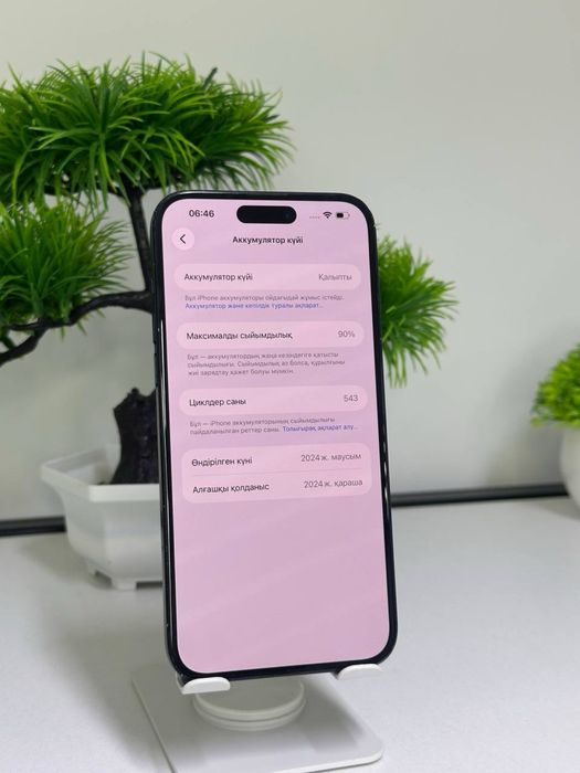 iPhone 15 Plus / 128gb /  Akb:90% цп 543