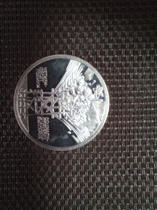 25 лева 1984 Четиридесет години социалистическа България