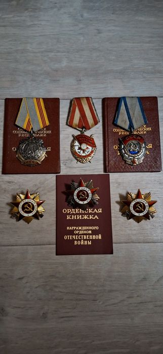 Продам награды СССР