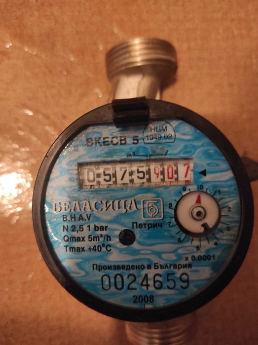 Смяна на водомери