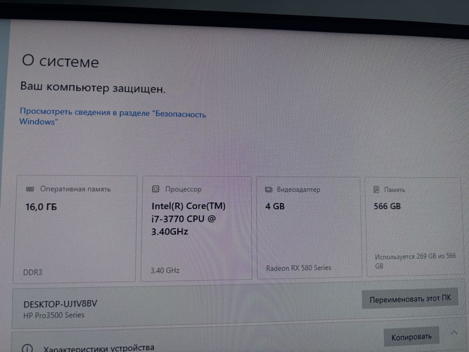 Продам игровой ПК + полный сетап