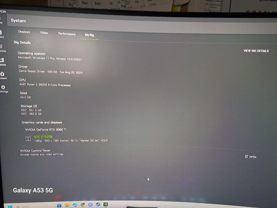 Уникален геймърски компютър