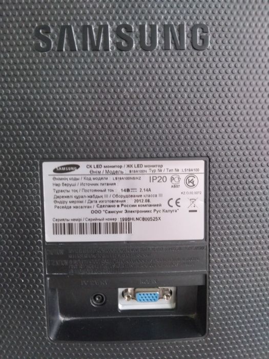 Продается монитор Samsung