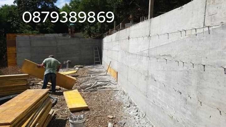 Груб строеж на къщи, Огради, Подпорни стени