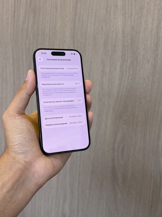 Iphone 15pro 256GB 82%