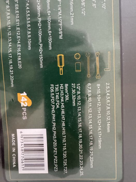 Продам набор ключей 142 pcs Новый!
