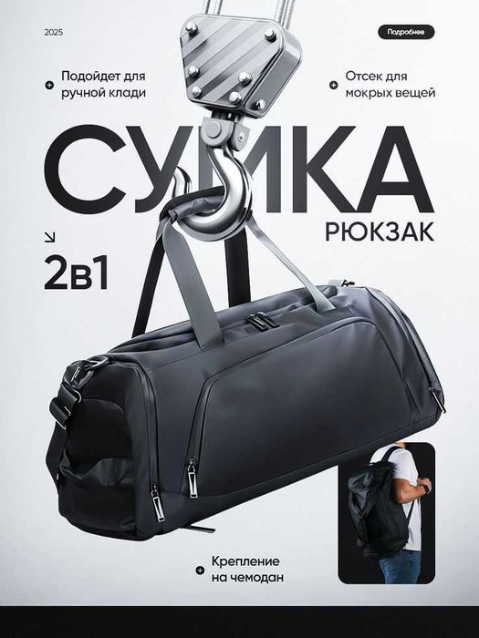 дизайнер инфографики