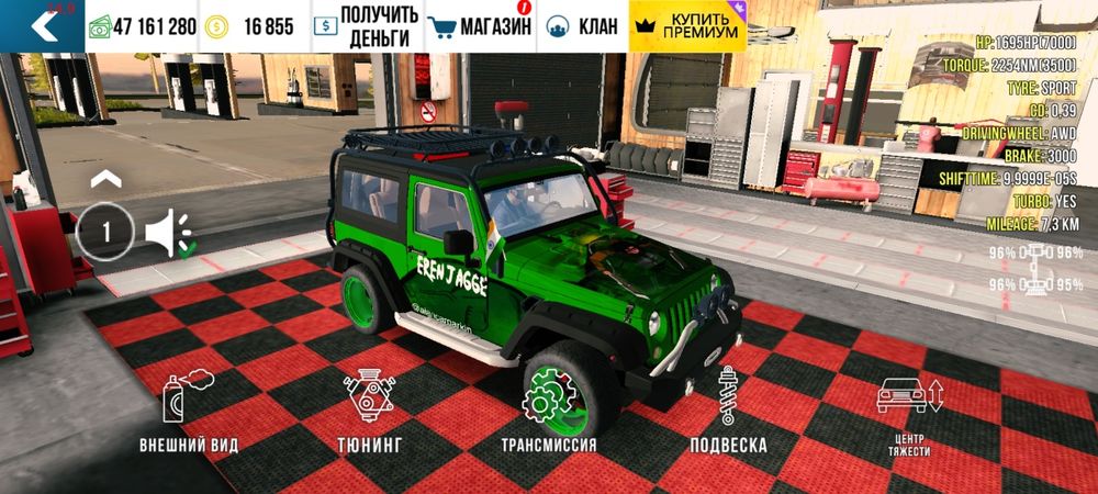 Кар паркинг машины любые(car parking)