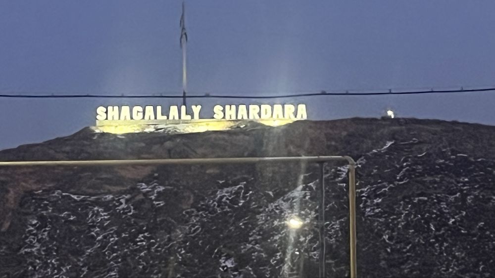 бак сатылады ( дача) 50 сот