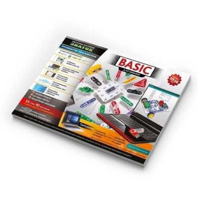 Znatok Arduino Basic