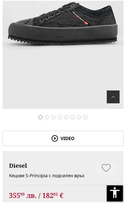 Diesel Кецове S- Principia