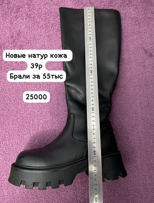 Сапоги женские зимние