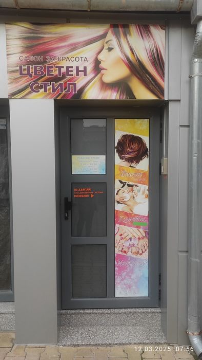 Дава се под наем  в Шумен, Военно училище -  кв.м за 127.5 € - Снимка #1