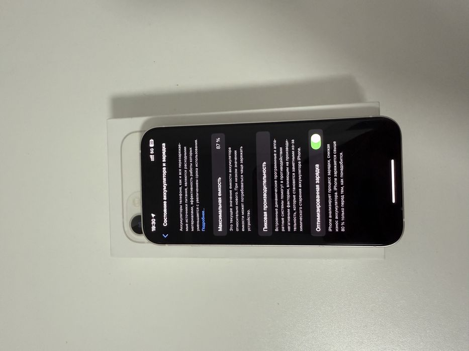 Продаеться Iphone 13