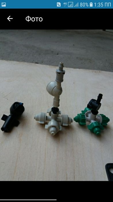 Продаётся  Микроклимат.