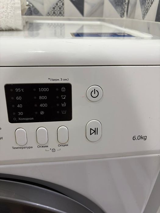 Стиральная машина б/у